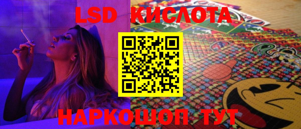 Лсд 25 экстази ecstasy Тайшет
