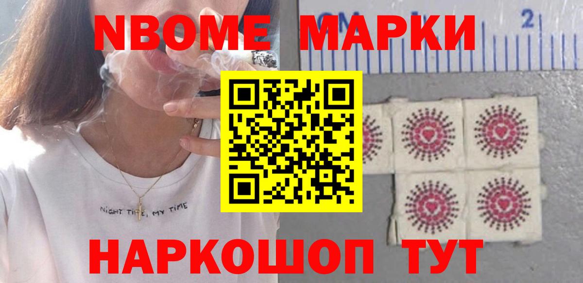 Лсд 25 экстази кислота  ЛСД экстази  LSD-25 экстази кислота  Тайшет 