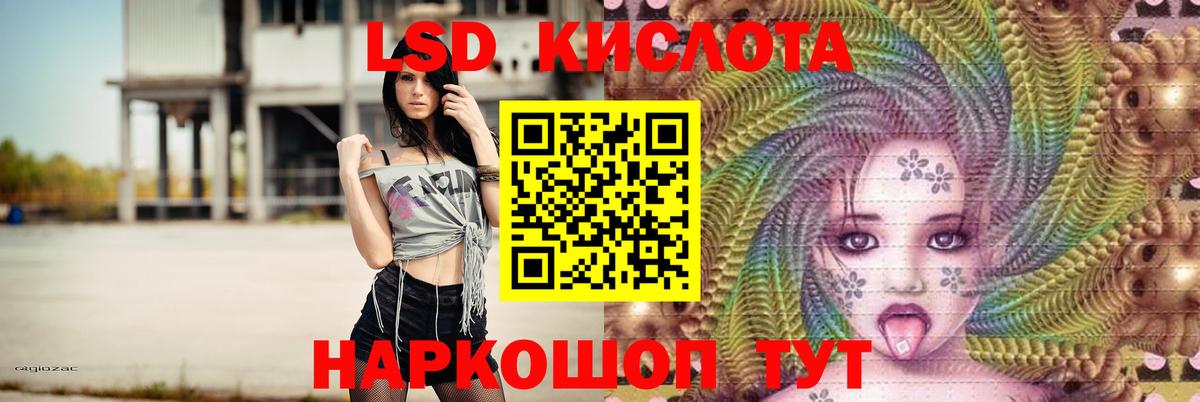 ЛСД экстази ecstasy Тайшет