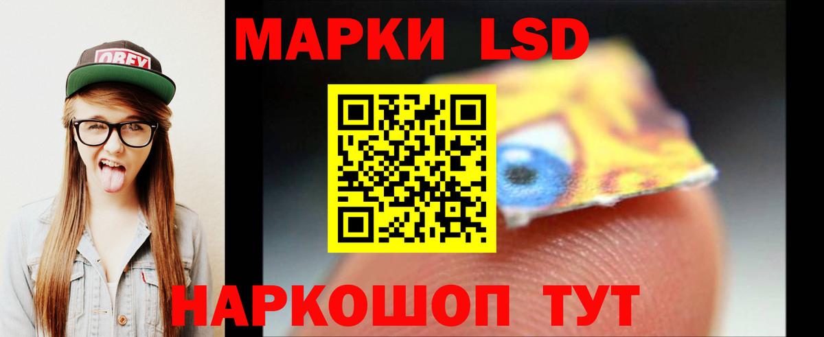 omg зеркало  LSD-25 экстази кислота  Тайшет  Вход с VPN  Лсд 25 экстази кислота 