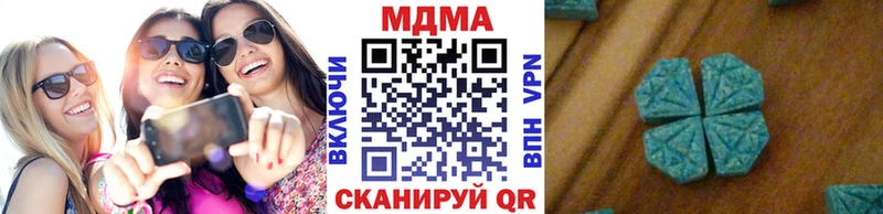 MDMA VHQ  как найти закладки  Тайшет 