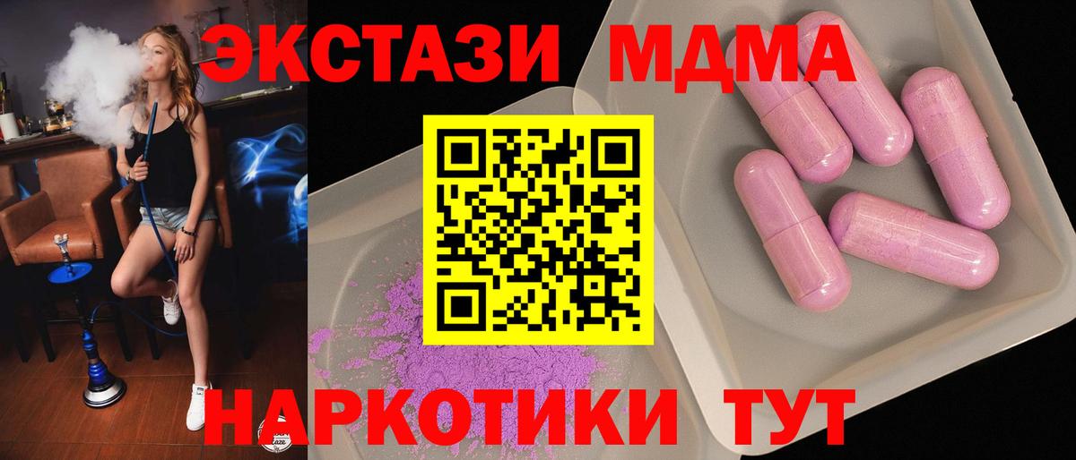 АМФЕТАМИН   APVP СК   КОКАИН  МАРИХУАНА  Тайшет  ГАШИШ  Меф  Экстази  Мефедрон кристаллы  Вход с VPN 
