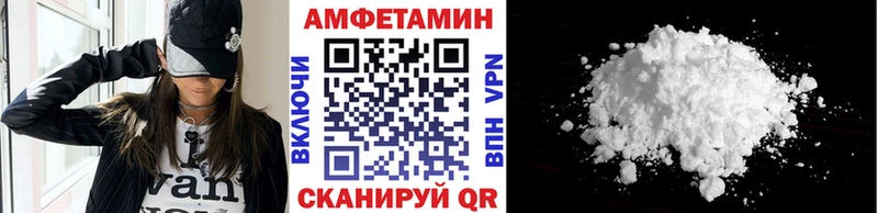 даркнет сайт  Тайшет  МЕТАМФЕТАМИН Methamphetamine 