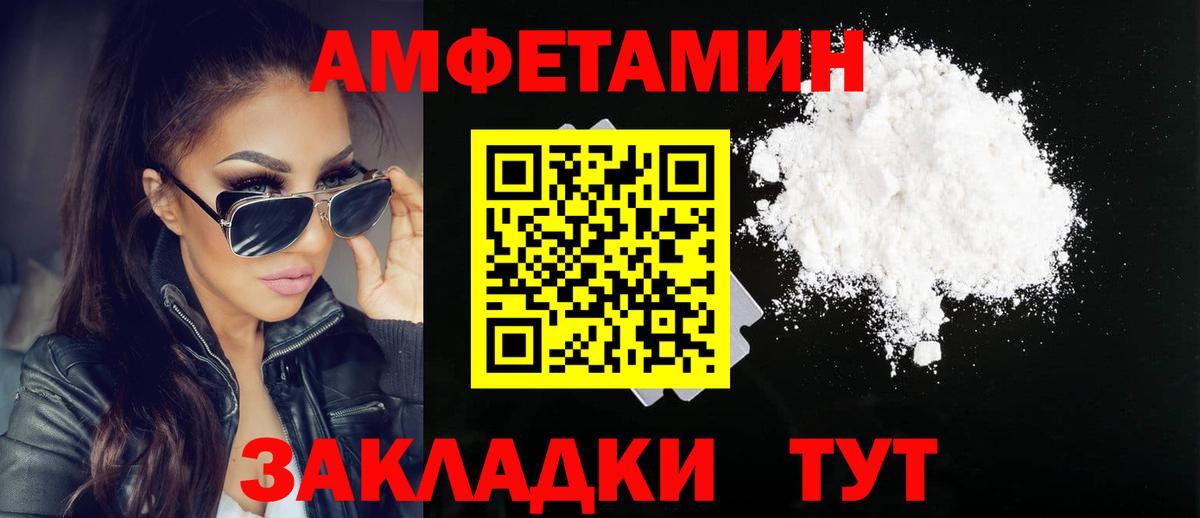 Первитин  Вход с VPN  Тайшет  Первитин витя 