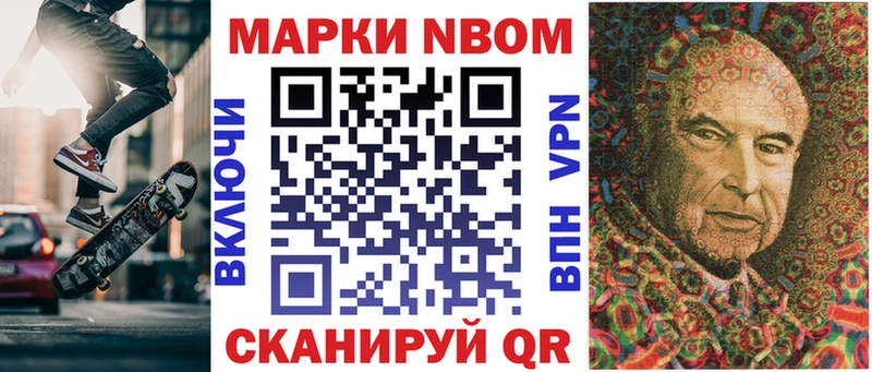 цена   Тайшет  Наркотические марки 1,5мг 