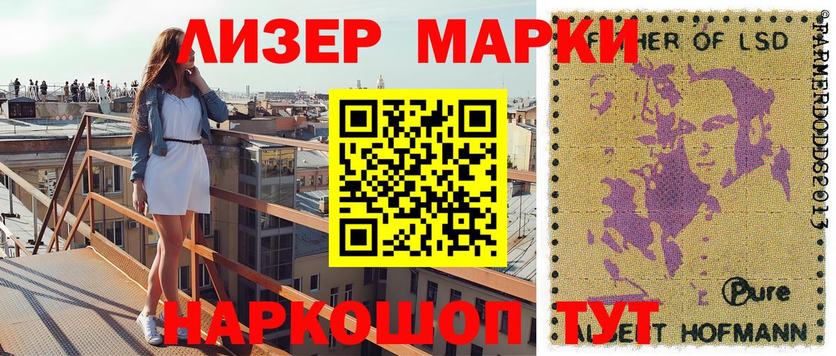 Наркотические марки  Марки NBOMe 1,5мг  Вход с VPN  Тайшет  как найти закладки  Марки NBOMe 1,5мг 