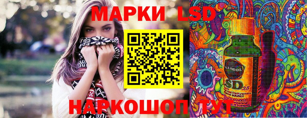 Марки NBOMe 1500мкг Тайшет