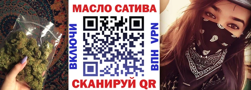 где найти наркотики  Тайшет  Дистиллят ТГК вейп 