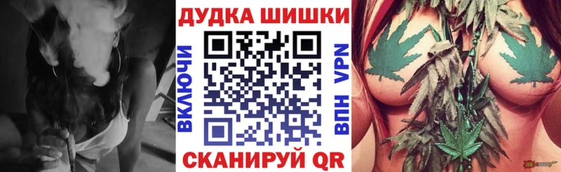 закладка  Тайшет  Бошки марихуана LSD WEED 