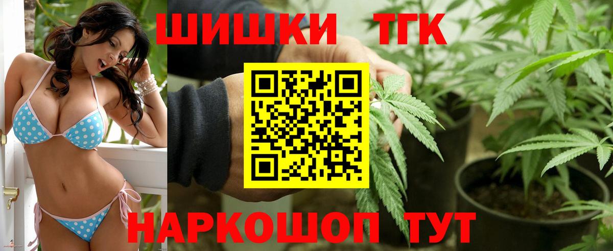 Бошки марихуана план  Шишки марихуана Ganja  Канабис семена  Тайшет  Бошки Шишки LSD WEED 